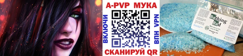 ГАШИШ Старица