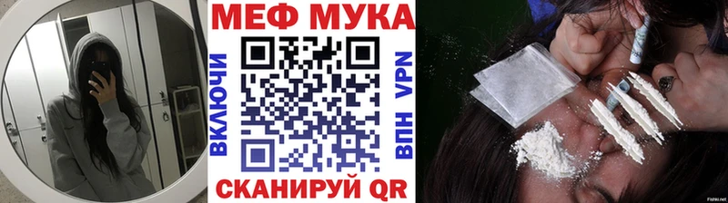 Купить закладку Каннабис  Вейп ТГК  Бутират  МЕФ  APVP  КОКАИН  Старица