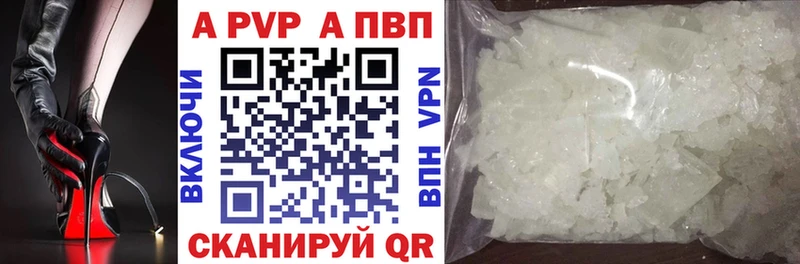 Купить где  Старица  Alpha PVP крисы CK 