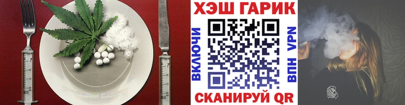 Купить  Старица  Еда ТГК конопля 
