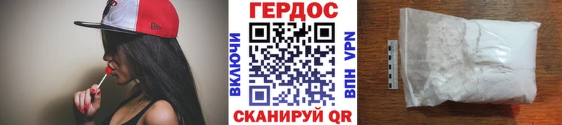 Купить где  Старица  Героин VHQ 