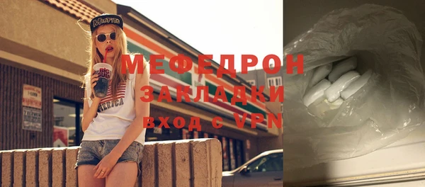 каннабис Верея