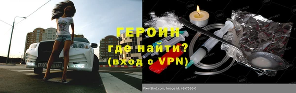 каннабис Верея