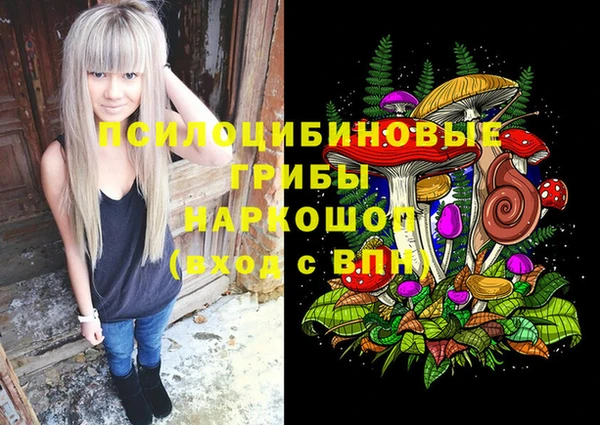 каннабис Верея
