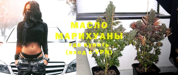 гашишное масло Верхнеуральск