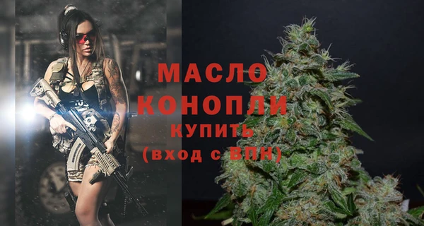 каннабис Верея