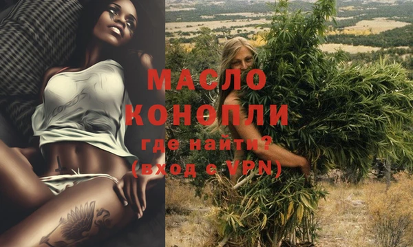 каннабис Верея