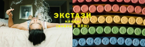 гашишное масло Верхнеуральск