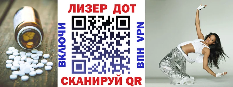 ЛСД экстази кислота Купить закладки Старица