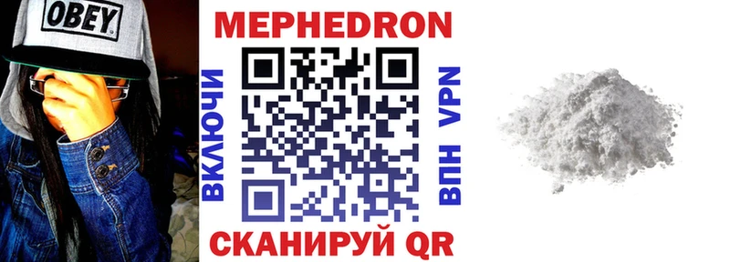 МЯУ-МЯУ мяу мяу Купить где Старица