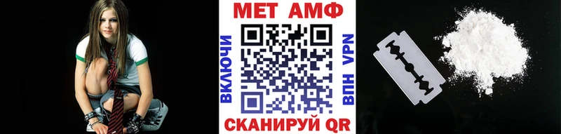 Купить закладки  Старица  Первитин мет 