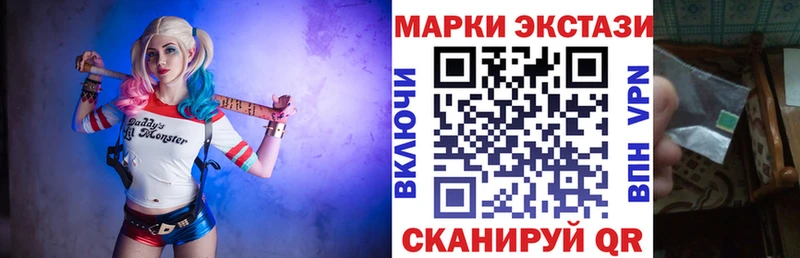 Купить закладки  Старица  Марки 25I-NBOMe 1500мкг 
